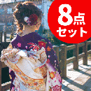 お好きな着物アイテム8枚で23500円/着物クリーニング